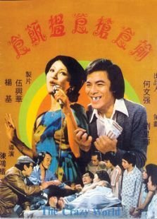 肖申克的救赎电影解说ppt免费