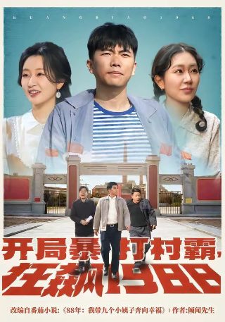 歌曲情深似海原唱是谁写的