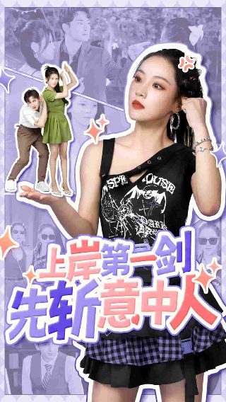 我天命大反派百度百科顾仙儿