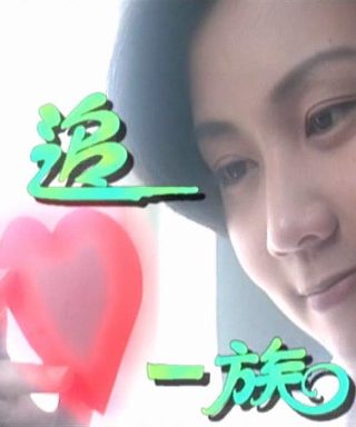 电影游侠情