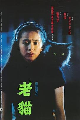 银河护卫队1在线观看4k