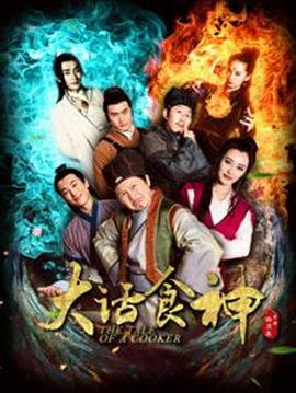 父母爱情第二十集免费观看全集下载安装