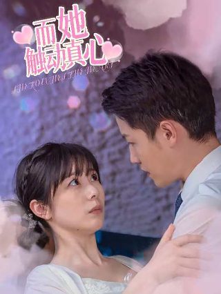《给阿嬷的情书》票房超12亿元是真的吗