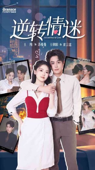 我们的十八岁电视剧大结局是什么意思