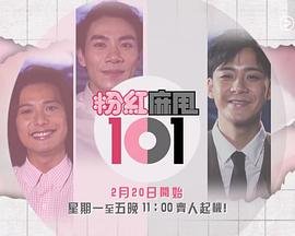 《青岛往事》简介50字