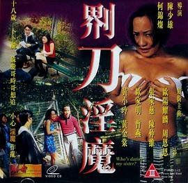 妈祖第25集免费观看全集下载视频
