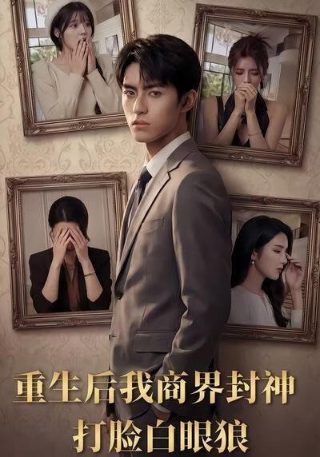 《新鲜》电影完整版免费观看国语