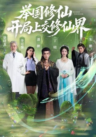监狱风云之终身犯国语高清