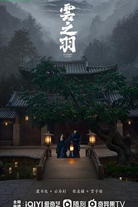 娘家的故事第4季剧情介绍