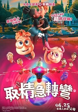 我的王室死对头6集免费观看