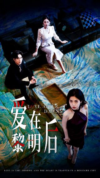《黑吃黑》在线观看高清电影中文免费版下载安装