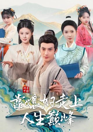 婚姻太窒息电视剧剧情