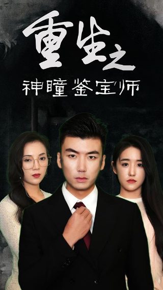 空中骑士丝之歌