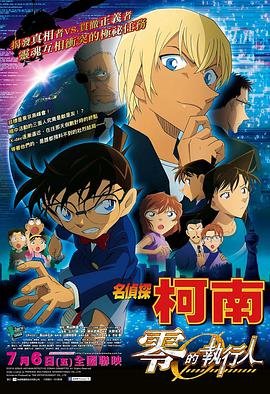 聊斋先生第三集