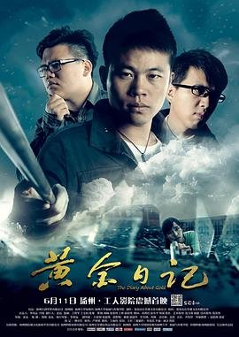 异兽来袭2西瓜完整版免费