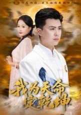脱口秀大会第六季在哪看