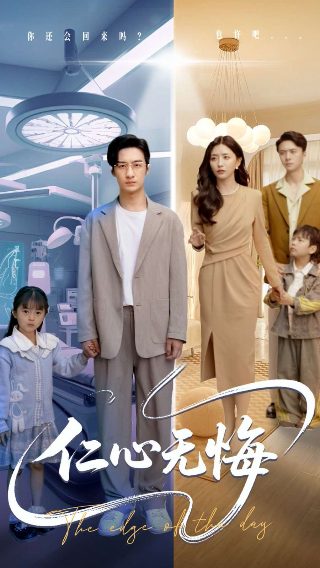 烽火佳人15集观看