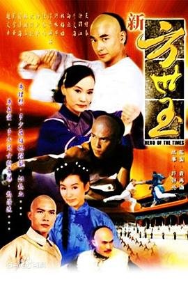 功夫主演有哪些人物