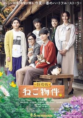 新网球王子u17世界杯第二季观看