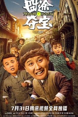 绝世齐等闲第三季在线观看全集免费