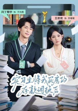惊叹俱乐部第一季全集下载百度网盘