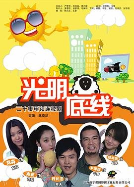 《山海情》演员表名单图片大全集高清