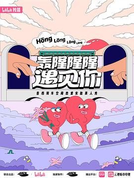 《斗罗大陆》165集全集下载观看免费高清