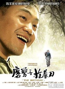 马医韩剧凤凰