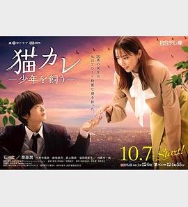 布局第一集剧情介绍在线观看全集下载