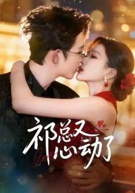 魔界骑士在线观看第一集