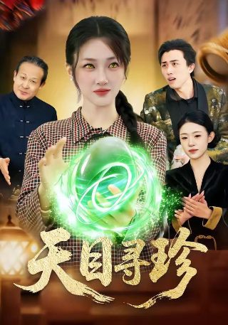 超魔人 百度云资源下载网站