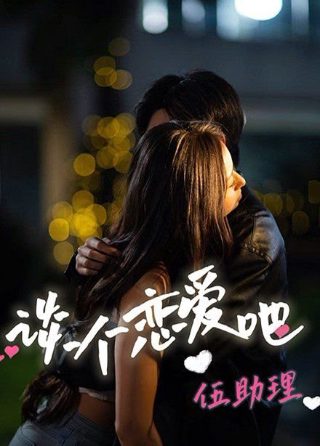 早间主播电视剧免费播放在线观看