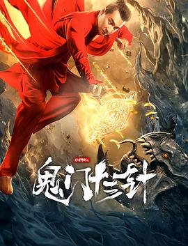 逆天邪神第2季156集在线观看视频