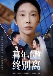 无忧花开 电视剧下载到百度网盘