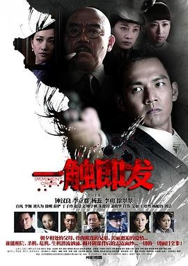 紫川47集完整版在线播放
