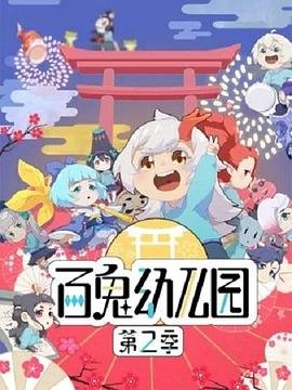 一世牵挂第二十八集免费观看全集