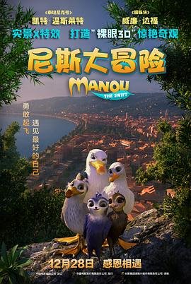 电视剧《领袖》第十四集播放在线观看免费视频