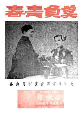 非凡营救2剧情介绍电影版在线观看
