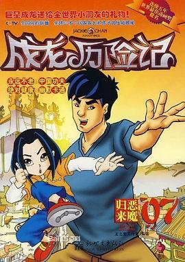 肖战新剧《藏海传》女主是谁演的呢视频播放下载