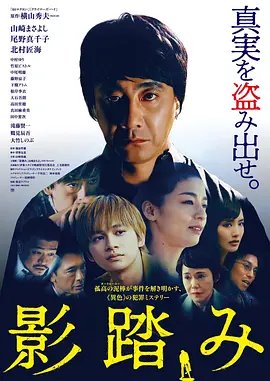 电影浴血护镖免费观看