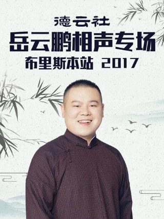 巧奔妙逃带字幕百度云