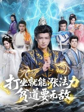 四手妙弹 百度网盘高清