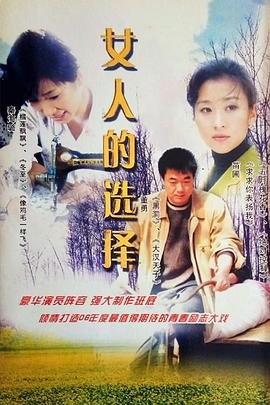 西部世界第六集在线观看免费