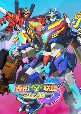 莫离电视剧第13集免费观看全集高清