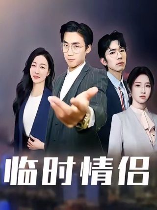 刀尖舞者19集免费观看全集下载