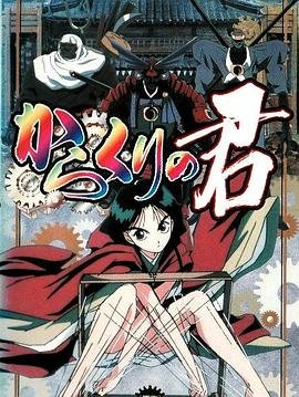 恶棍天使预告片在线观看