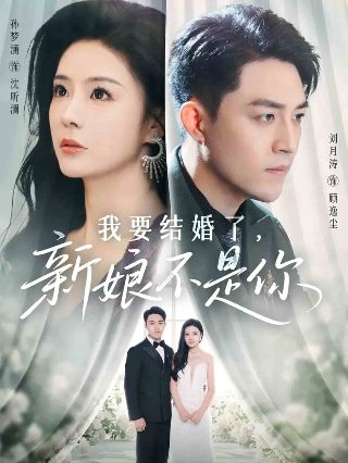 冲撞乐队是什么乐队
