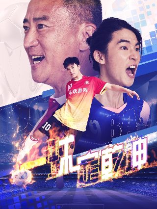 水浒传11集免费播放