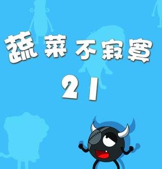 生存直播第二集在线观看视频