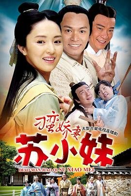 斗罗大陆398集在线观看免费